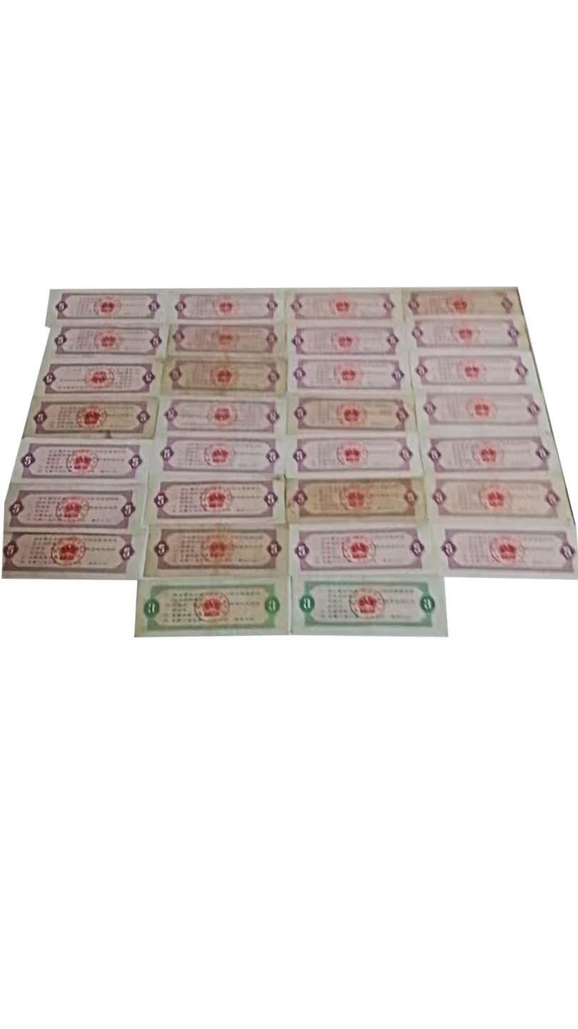 2026春季首场拍卖会 全国通用粮票伍市斤28张、叁市斤2张