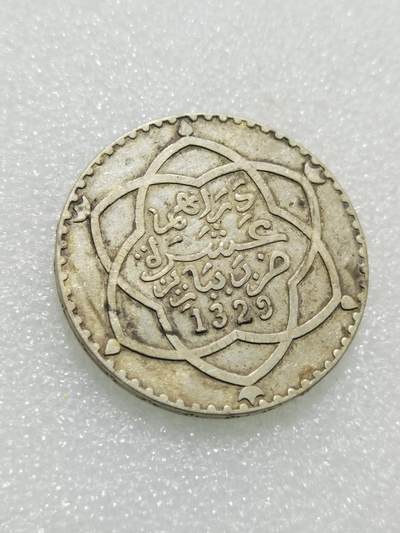 天下钱庄专场欢迎参拍 - 摩洛哥1里亚尔银币