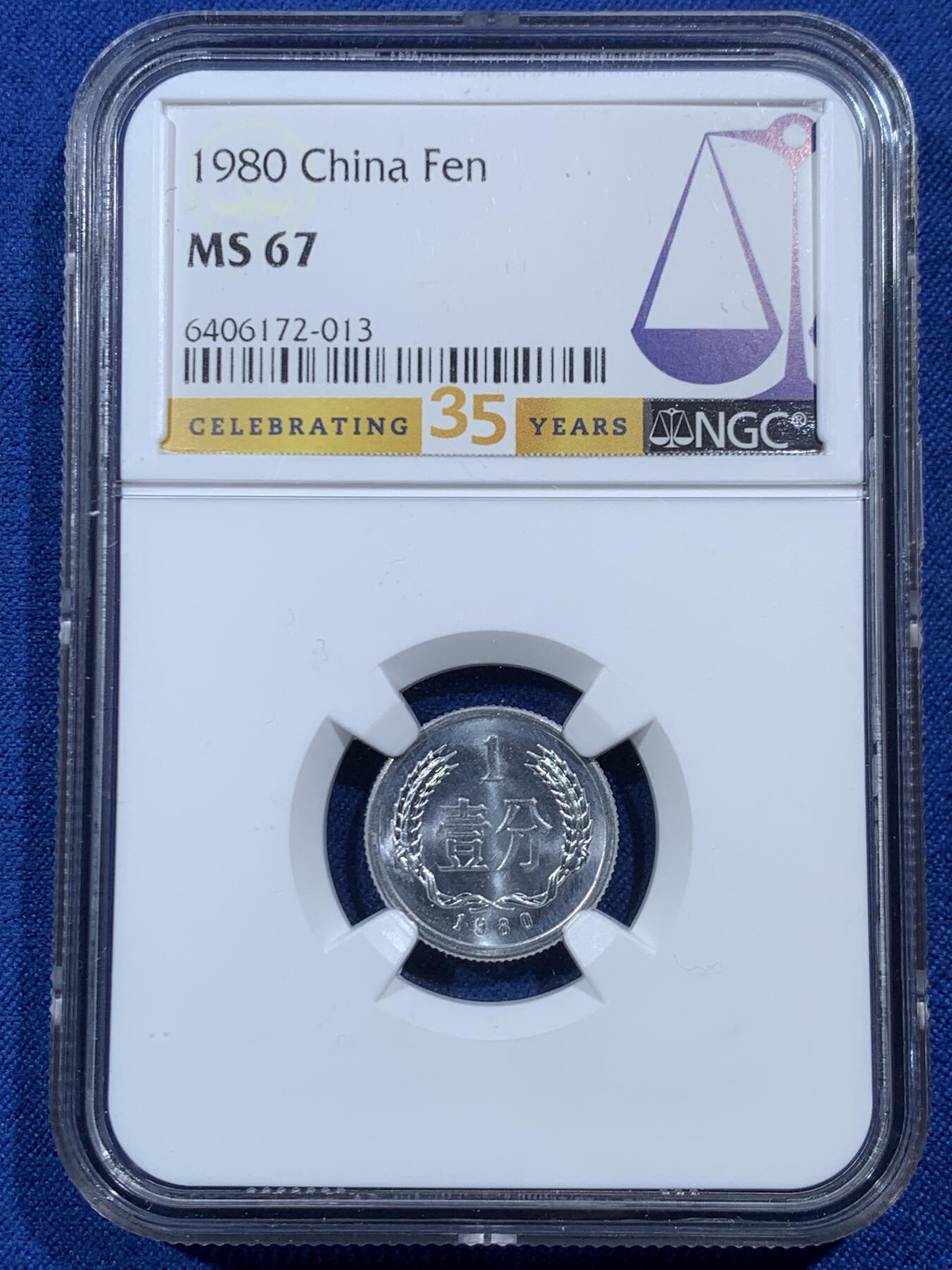 《竞宝斋》第454场 周日，周一 2场连拍 （全场包邮，欢迎送拍）