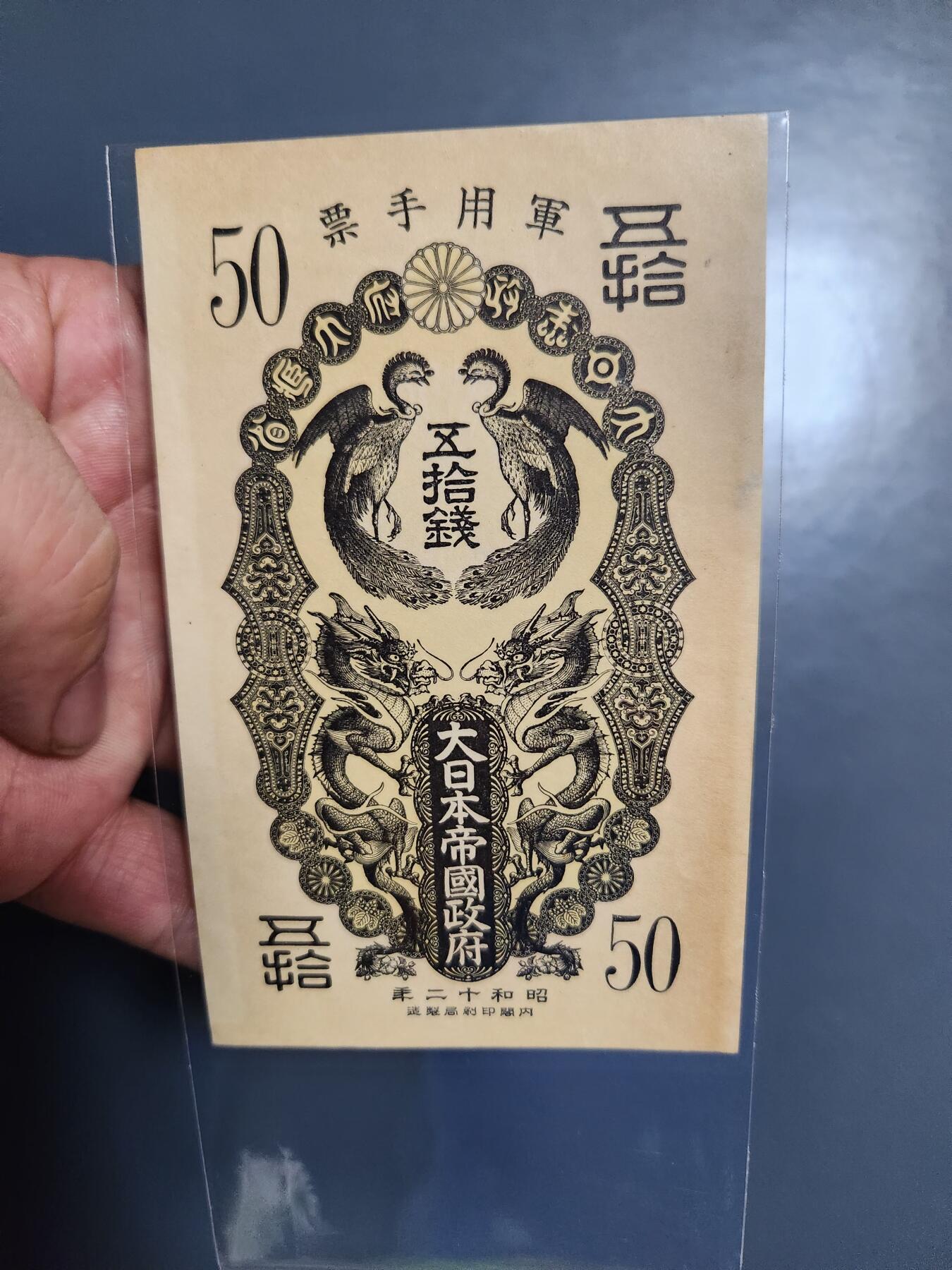 1月3号晚上8点 外国纸币自动截拍第79场