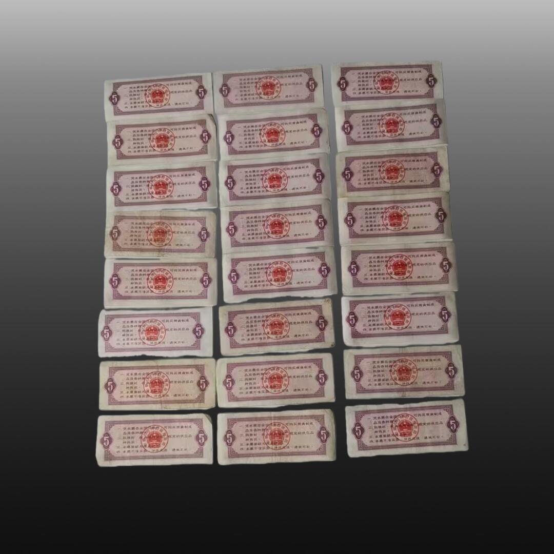 安欣票证程曦专场 全国通用粮票，地方粮票