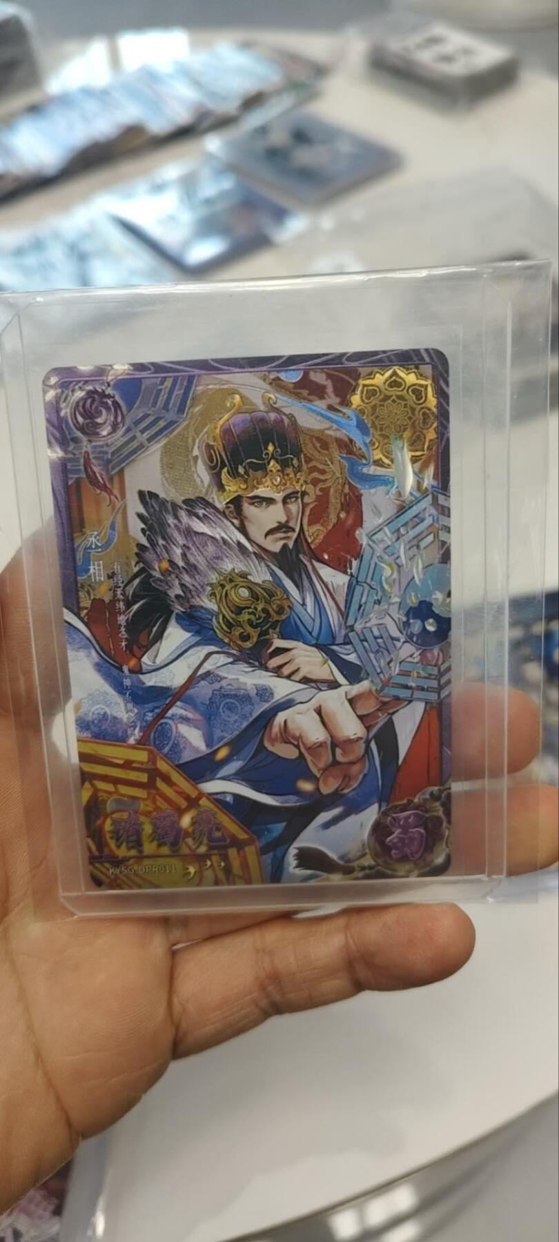 秋原瞳的小店第三十一期（持续收拍，时光冉冉，卡圈陪伴） 卡游三国紫玉184/299诸葛亮