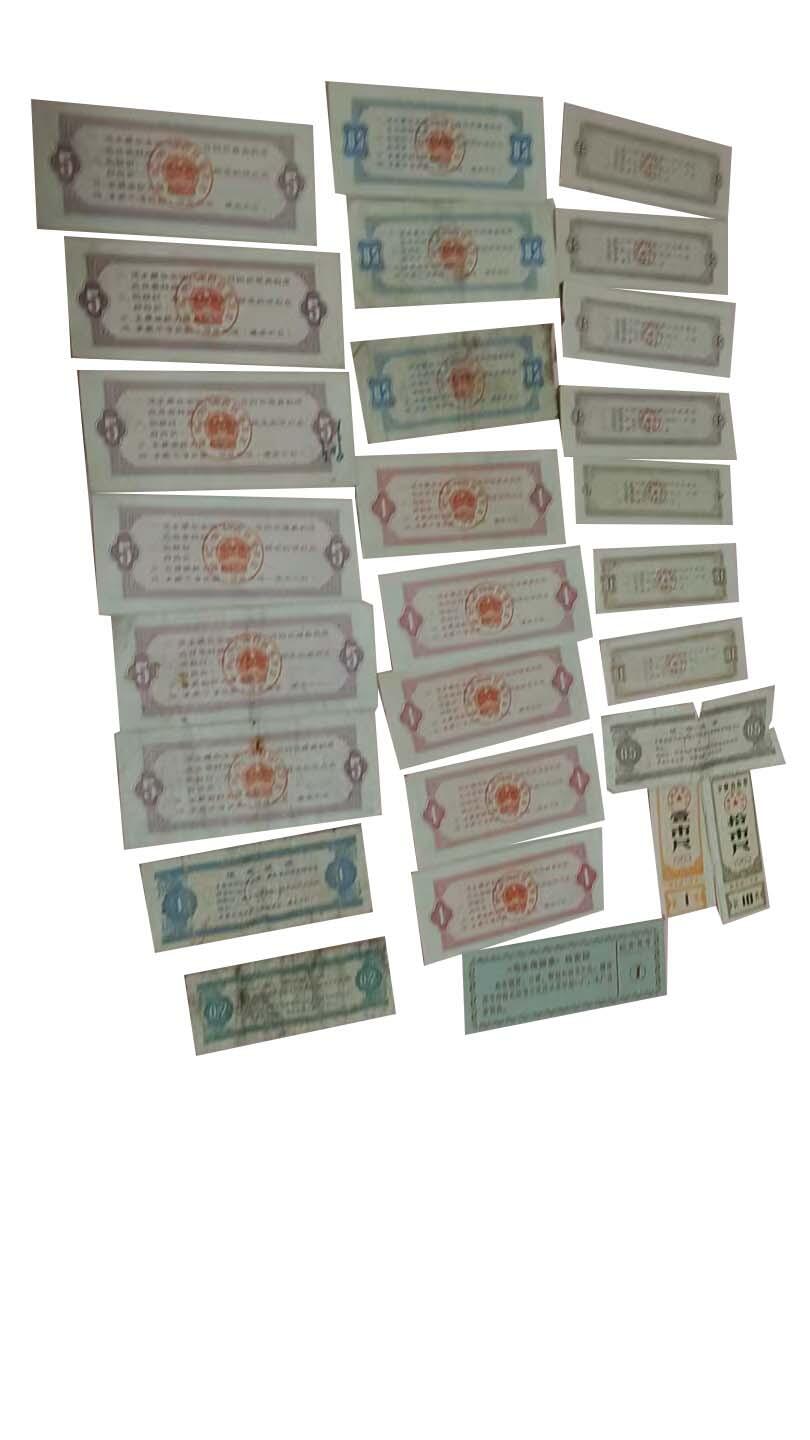 2026春季首场拍卖会 全国通用粮票、安徽地区物资票