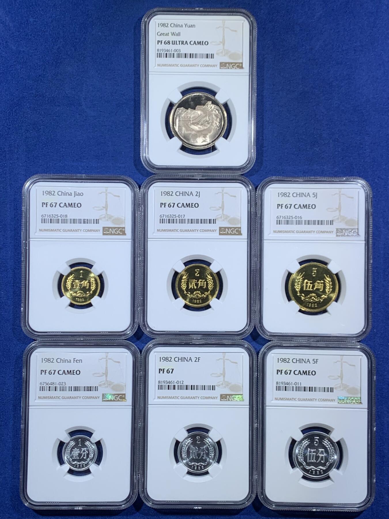 《竞宝斋》第454场 周日，周一 2场连拍 （全场包邮，欢迎送拍） 七枚一组 NGC PF67-68 中国1982年壹分-壹圆精制币 细节见图