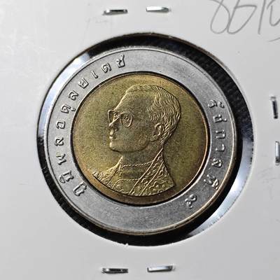 KK钱币收藏小铺  第386期  2月预留时间 周末发货 -  泰国双色币好品