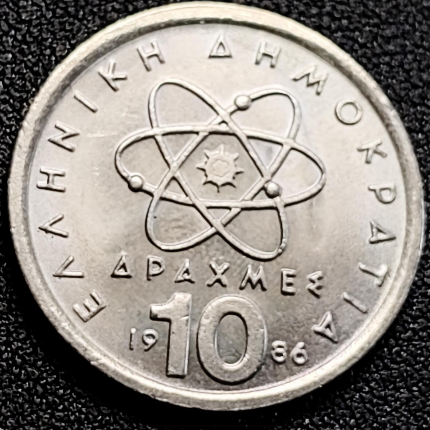 泉币菌-第162场- 新年第五场 精品福利场 原光UNC 希腊10德拉克马铜镍币 直径26MM