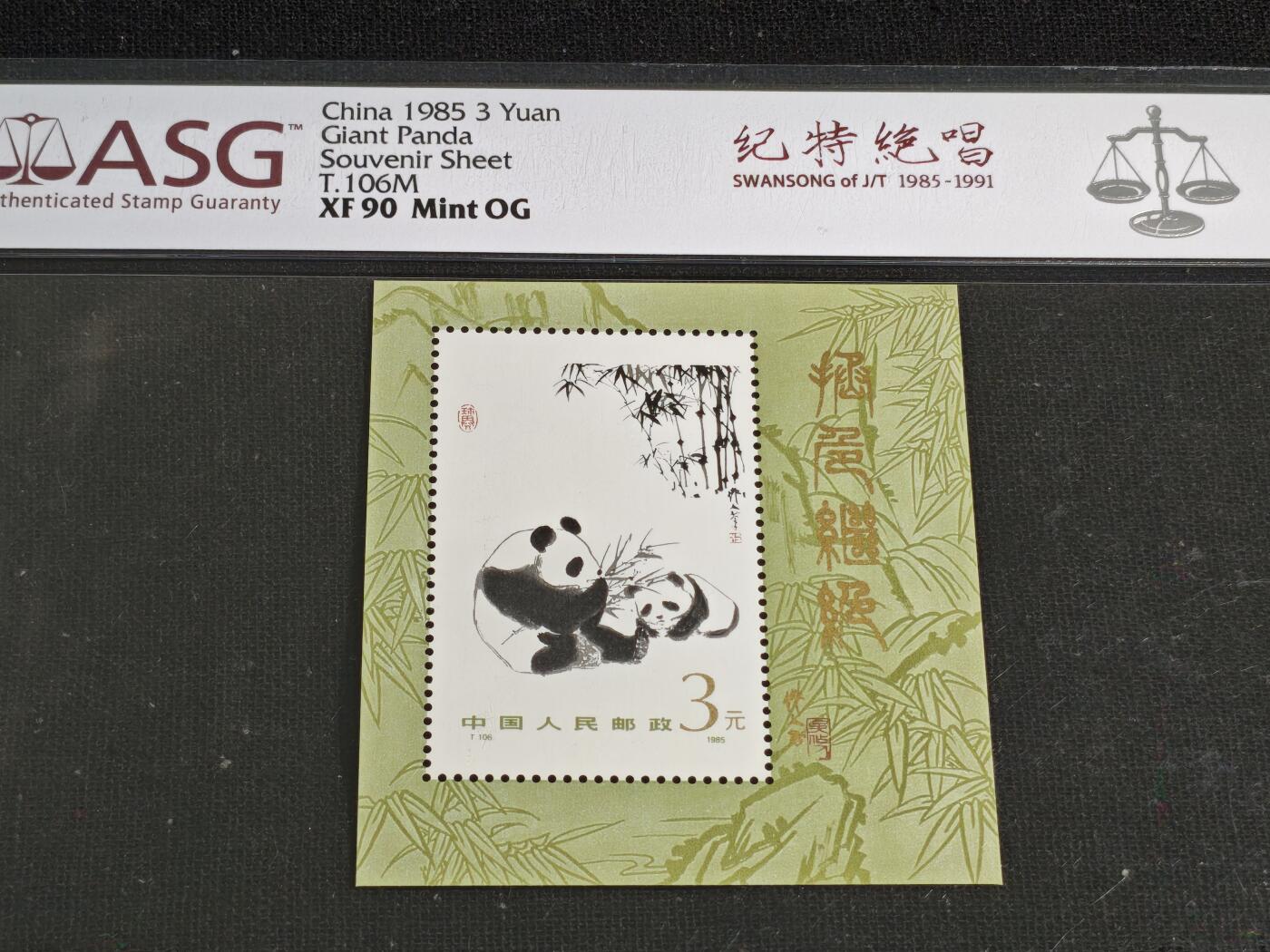 刘世昌艺术品销售中心～虎踞龙蟠*金杨在线联拍群第513期