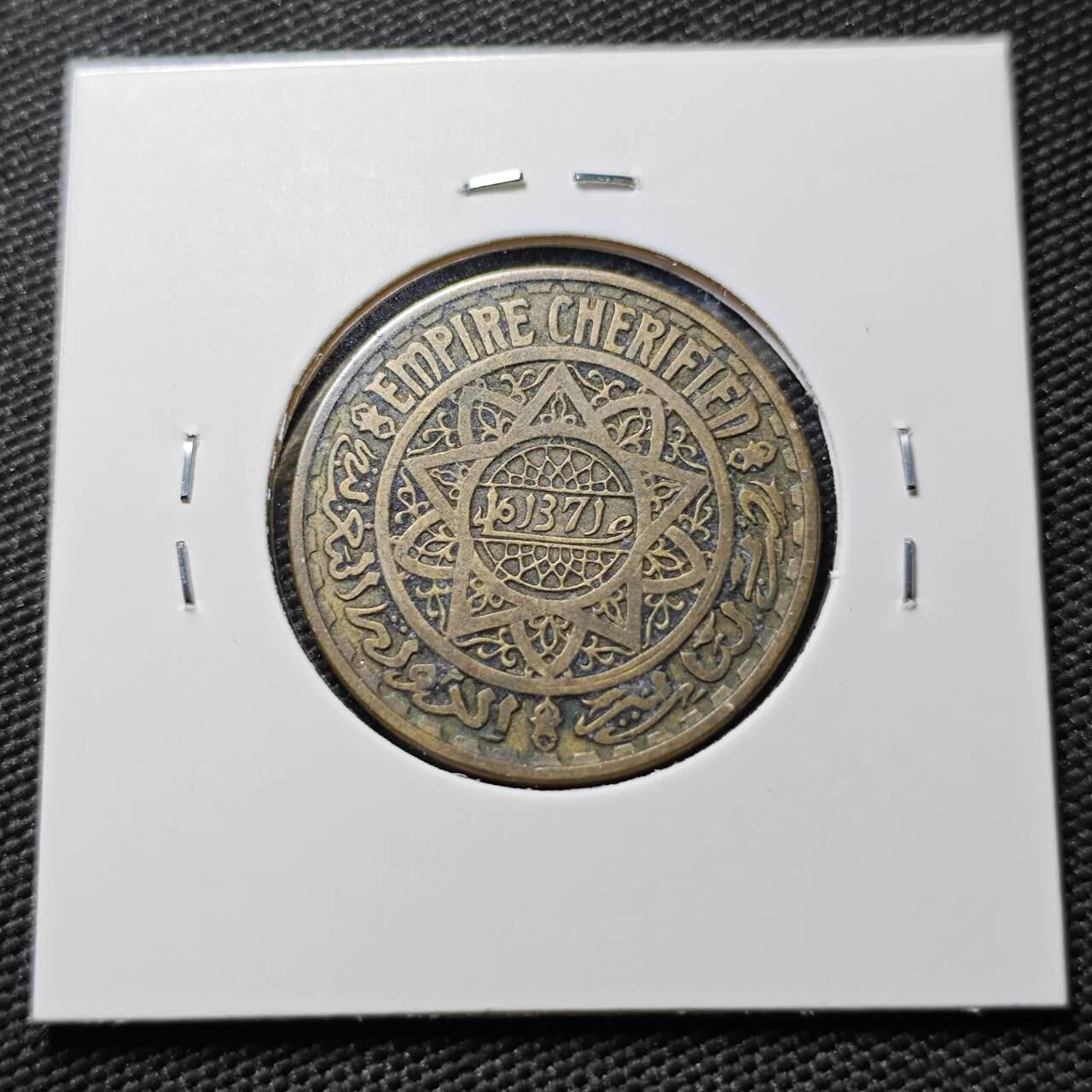 KK钱币收藏小铺  第386期  2月预留时间 周末发货  法属摩洛哥50法郎