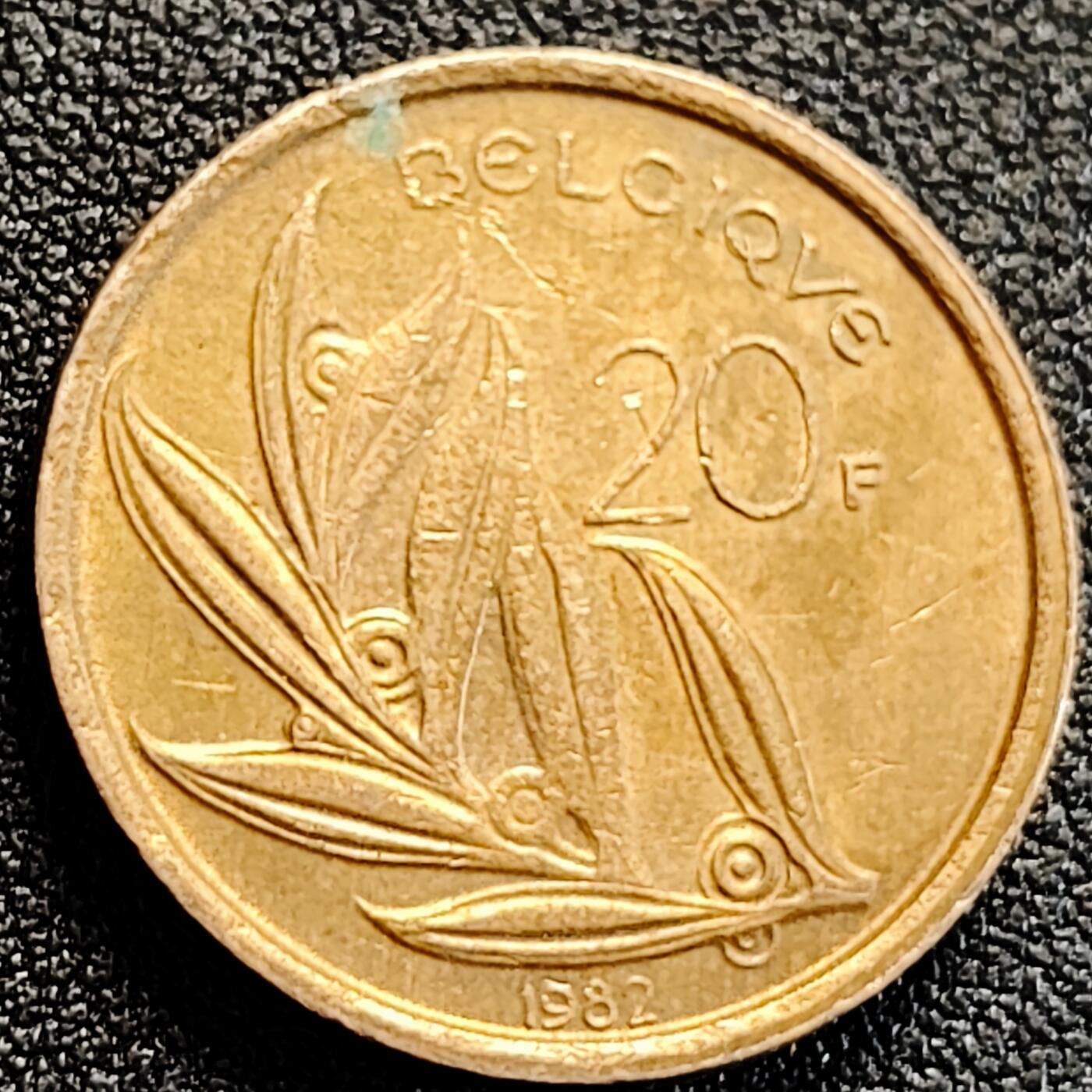 泉币菌-第163场-新年第六场 精品福利场 1982年 比利时20法郎 博杜安一世25.6mm