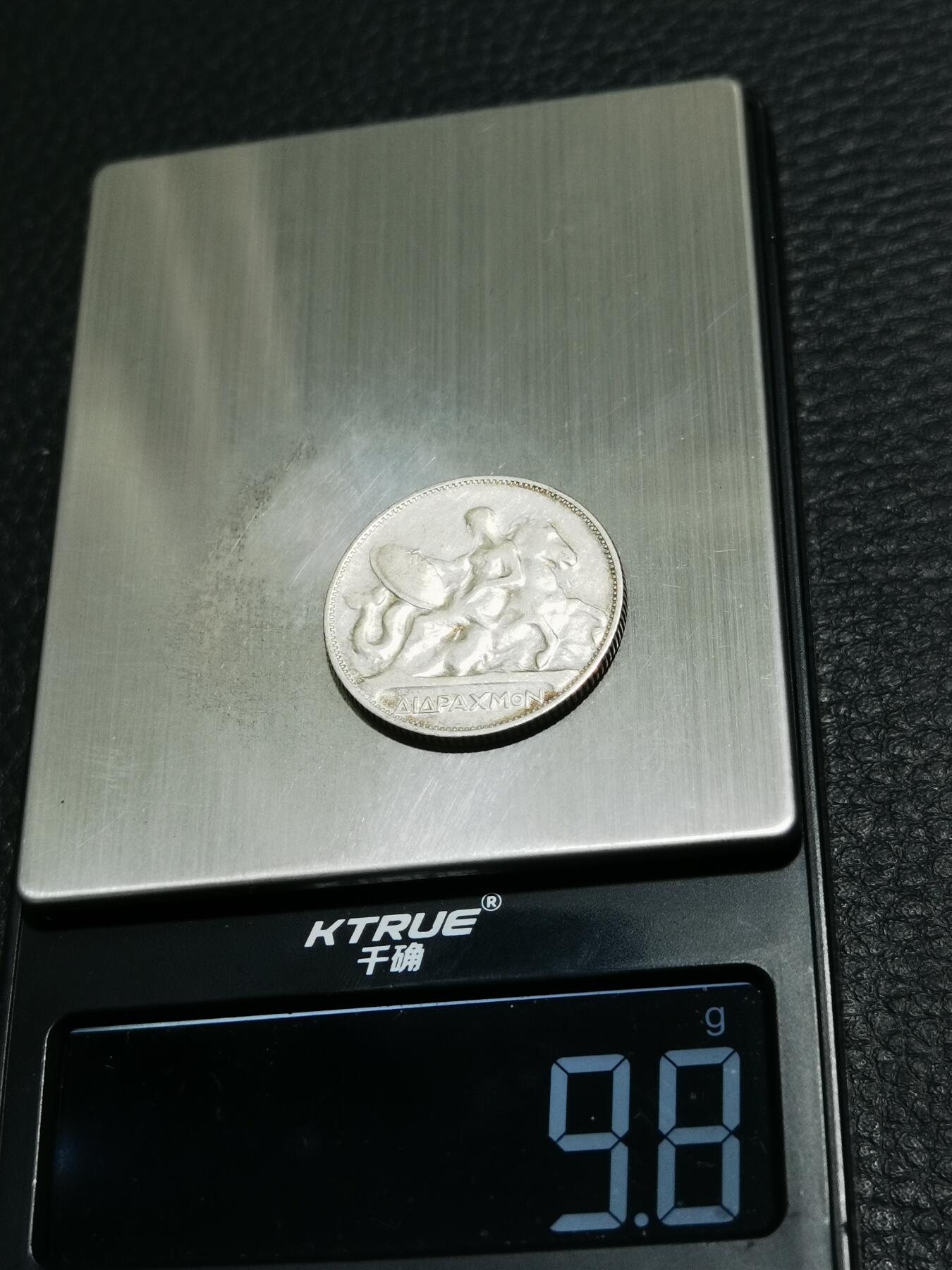 天下钱庄专场欢迎参拍