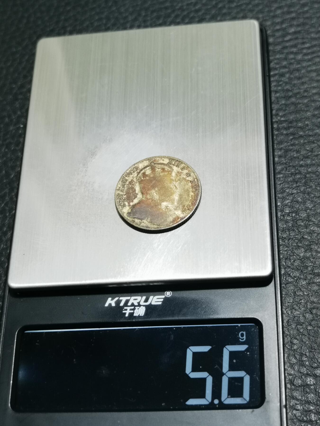 天下钱庄专场欢迎参拍 爱德华七世海峡20分银币