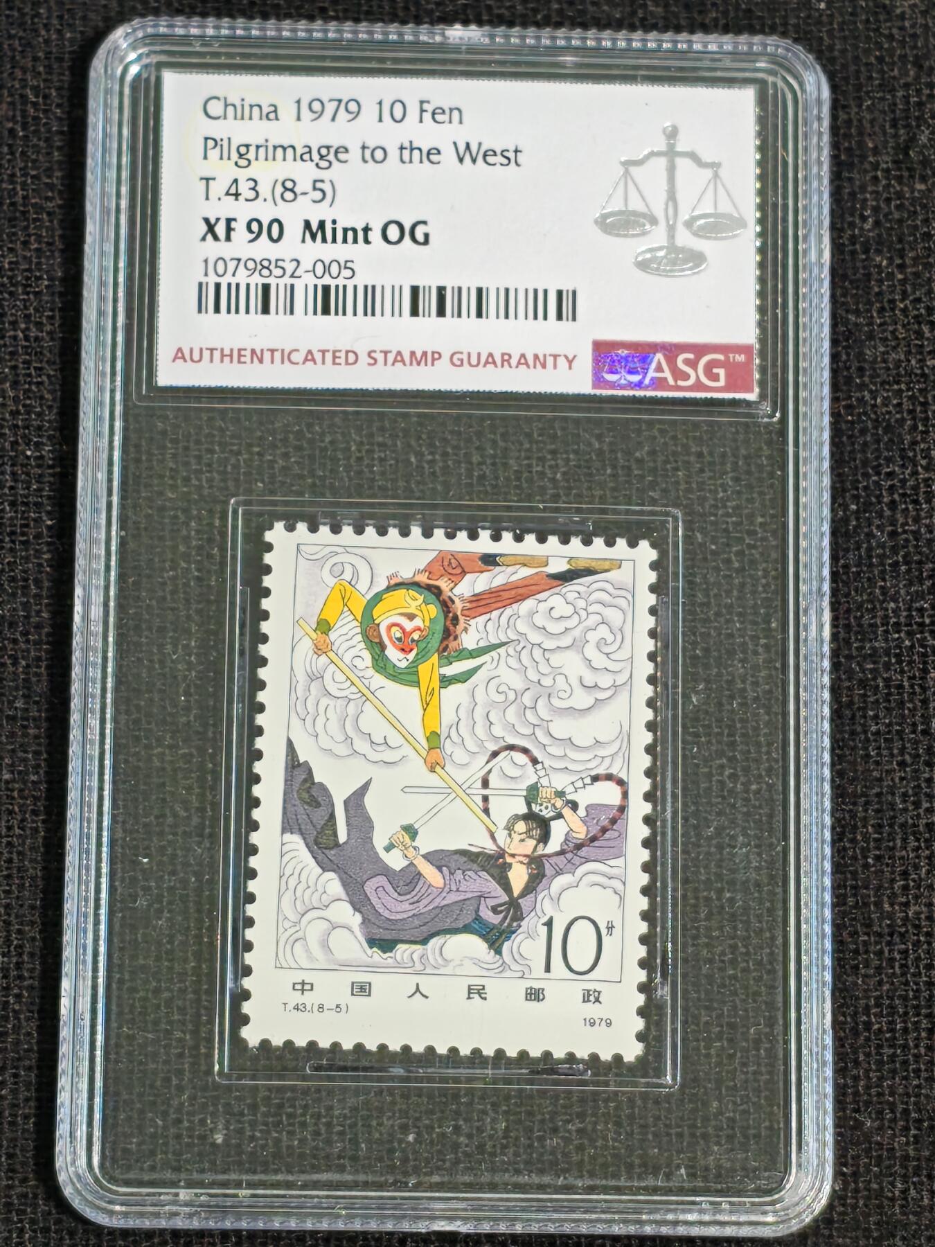 刘世昌艺术品销售中心～虎踞龙蟠*金杨在线联拍群第513期