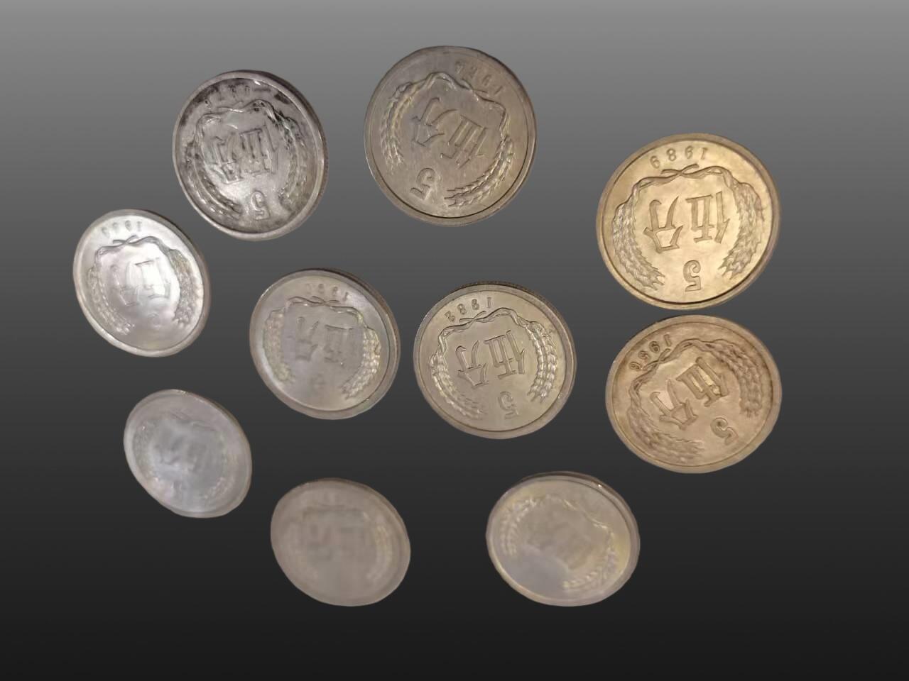 安欣曙华专场 硬币11010