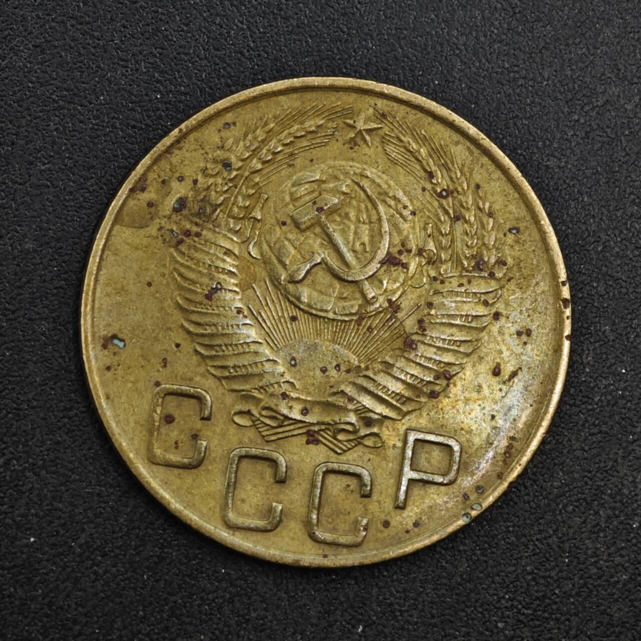 【淘币小摊】实时拍第八百四十一拍   散币批量币场   满百包邮可预留二周 每周一统一发货   苏联1953年3戈比铜币