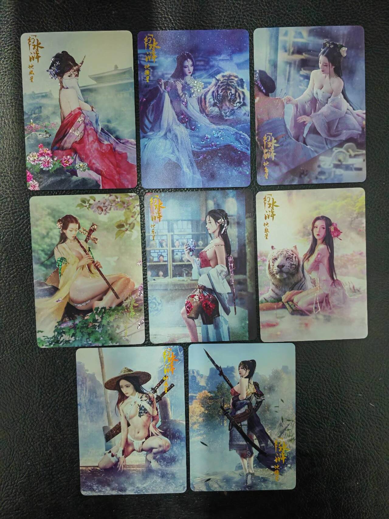 阳大大卡牌拍卖第91期（持续收拍品，周二晚上九点截拍，进群福利早知道） 【远景➕近景】幻水浒 地煞远景➕近景16张 钻闪