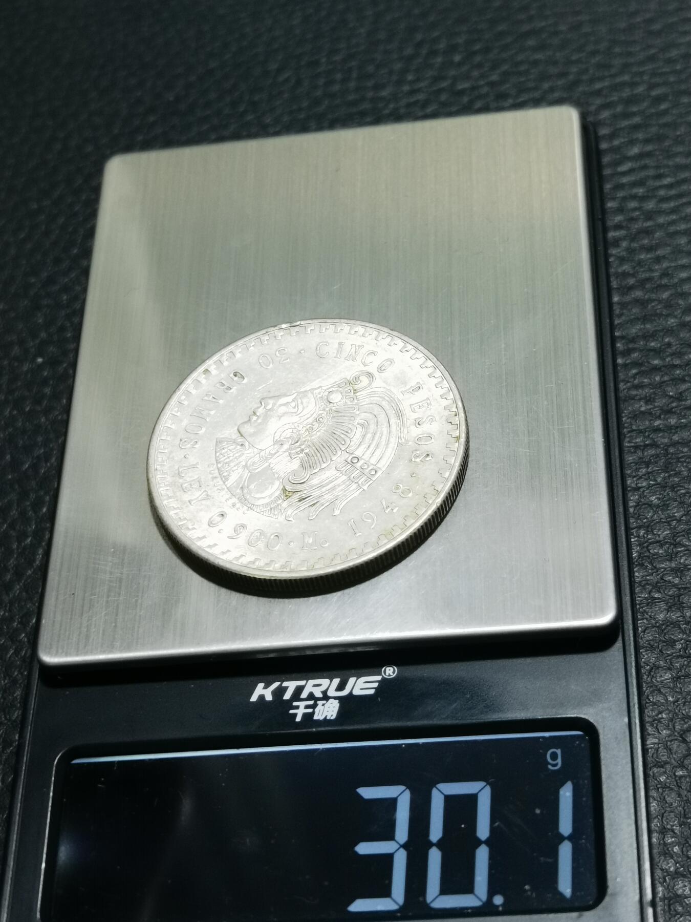 天下钱庄专场欢迎参拍 墨西哥印第安人酋长银币