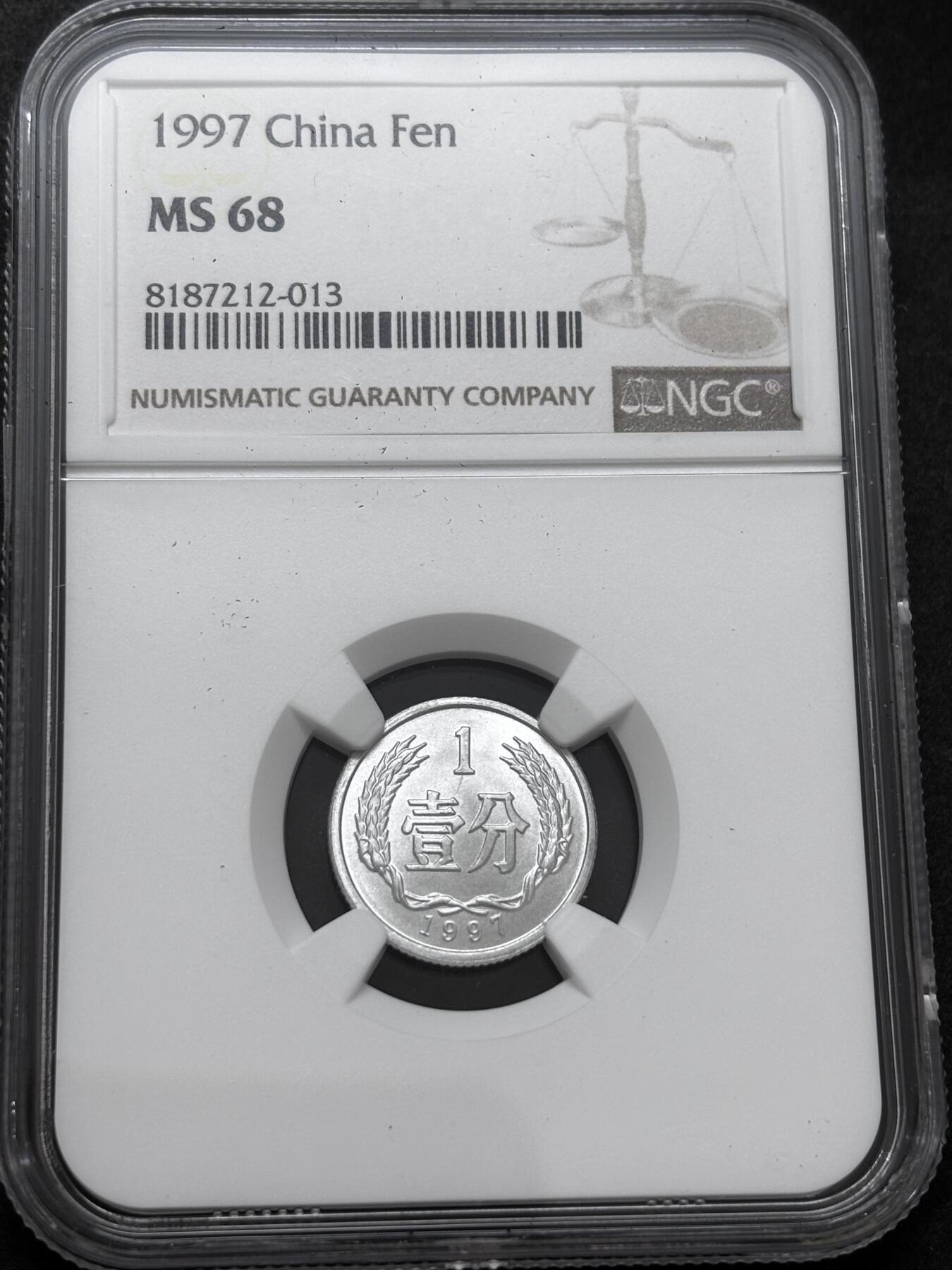 文馨钱币收藏 2026新年第二场（第 288 场）【长期接代拍品】 NGC 评级 MS68 分高分 1997 年一分