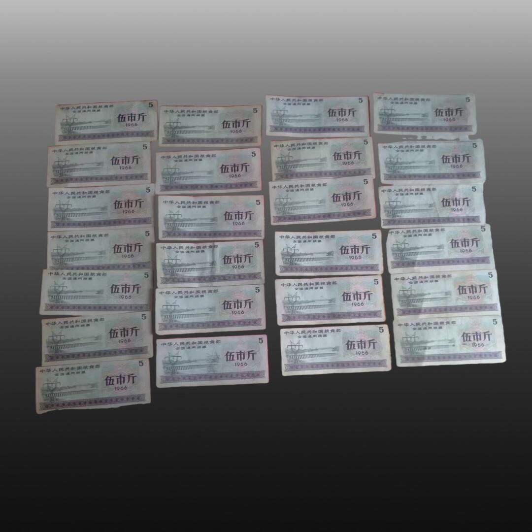 安欣票证程曦专场 全国通用粮票50张