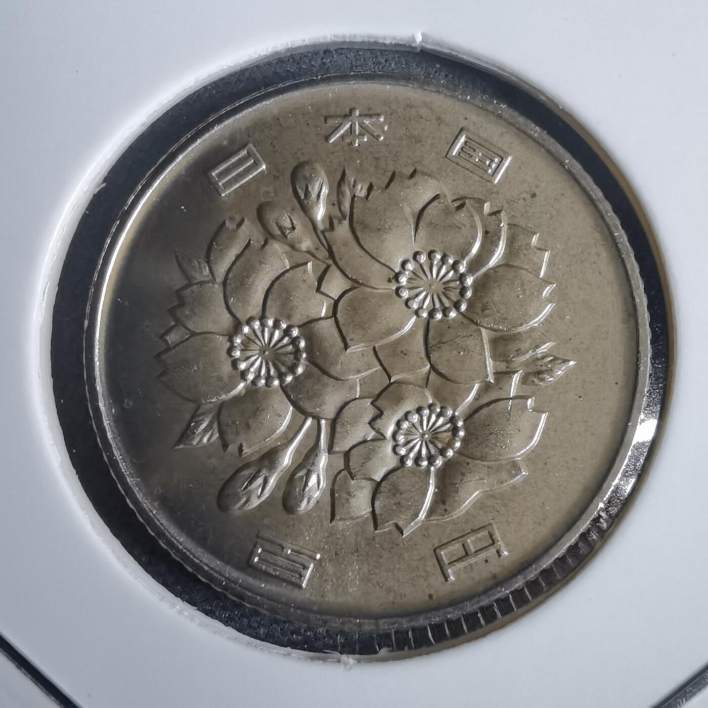 沼泽如烟--第953场 平成六年百円