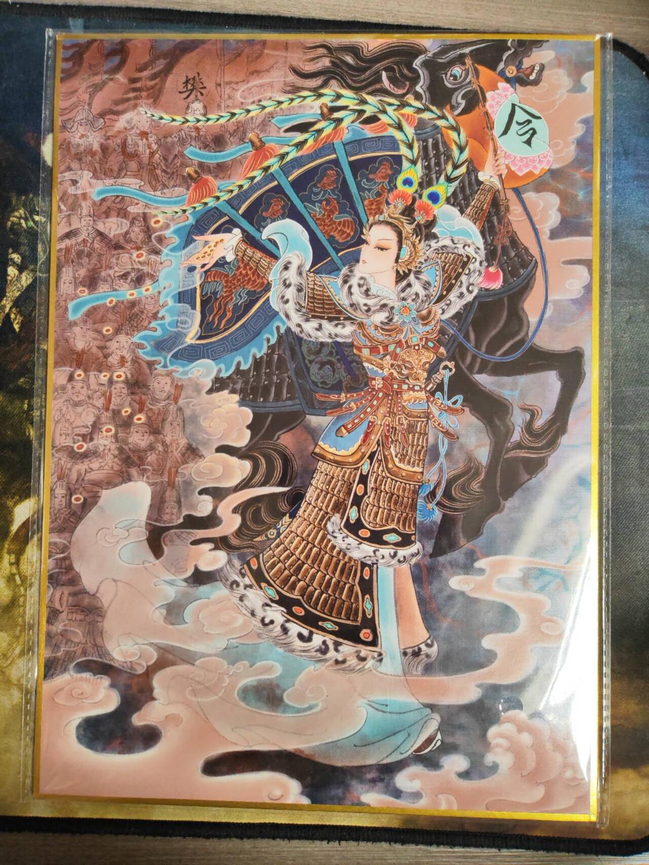 阳大大卡牌拍卖第91期（持续收拍品，周二晚上九点截拍，进群福利早知道） 【版画】山河潮玩 华夏惊鸿录之四大巾帼+哪吒闹海  A4版画一套5张