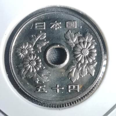 沼泽如烟--第953场 - 平成六年五十円