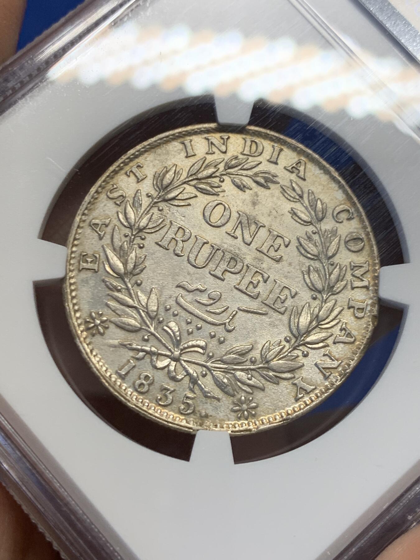 《竞宝斋》第454场 周日，周一 2场连拍 （全场包邮，欢迎送拍） NGC UNCD 印度1835年卢比 威廉四世头像，MS轻松过千，这枚UNCD细节不错