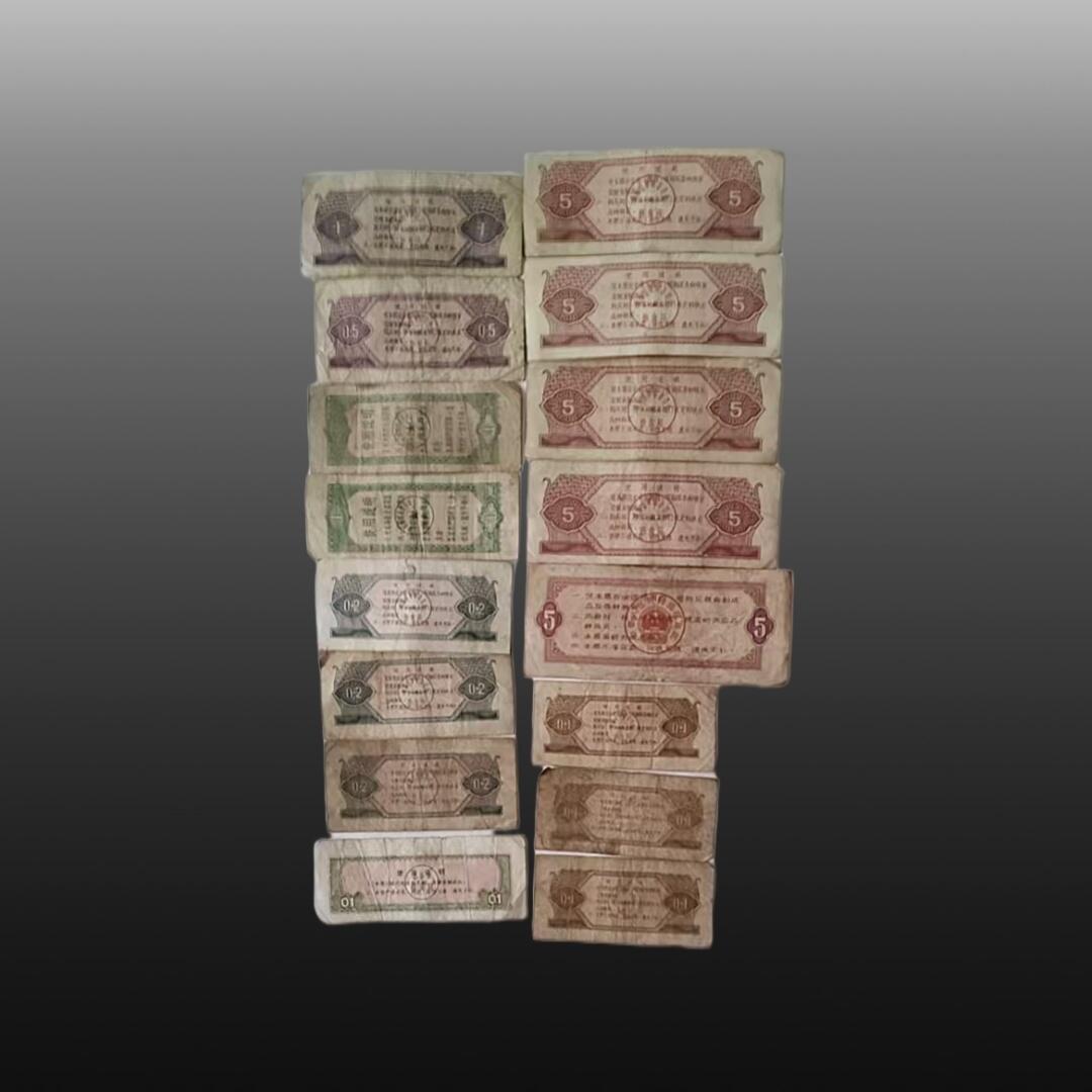 安欣票证书薇专场 粮票19张