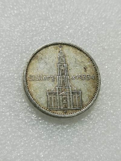 天下钱庄专场欢迎参拍 - 德国教堂加字5马克银币