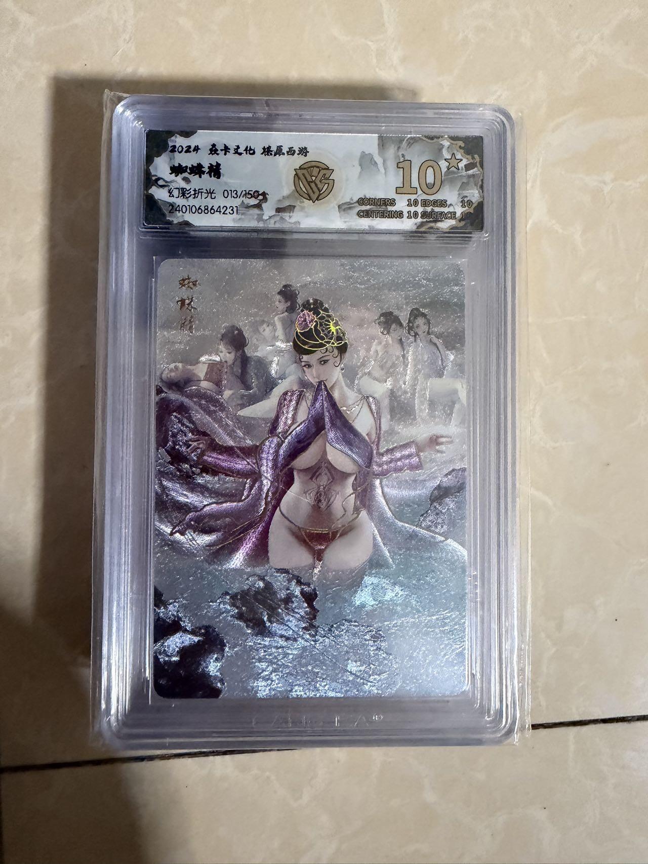 【星星之火，可以燎原】小王子卡拍第二十场