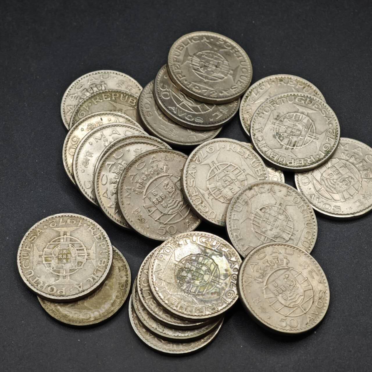 【淘币小摊】实时拍第八百四十一拍   散币批量币场   满百包邮可预留二周 每周一统一发货   澳门五毫镍币24枚