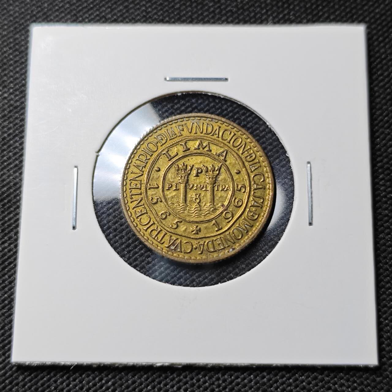 KK钱币收藏小铺  第386期  2月预留时间 周末发货  1965秘鲁1/2索尔铜币 利马造币厂纪念币