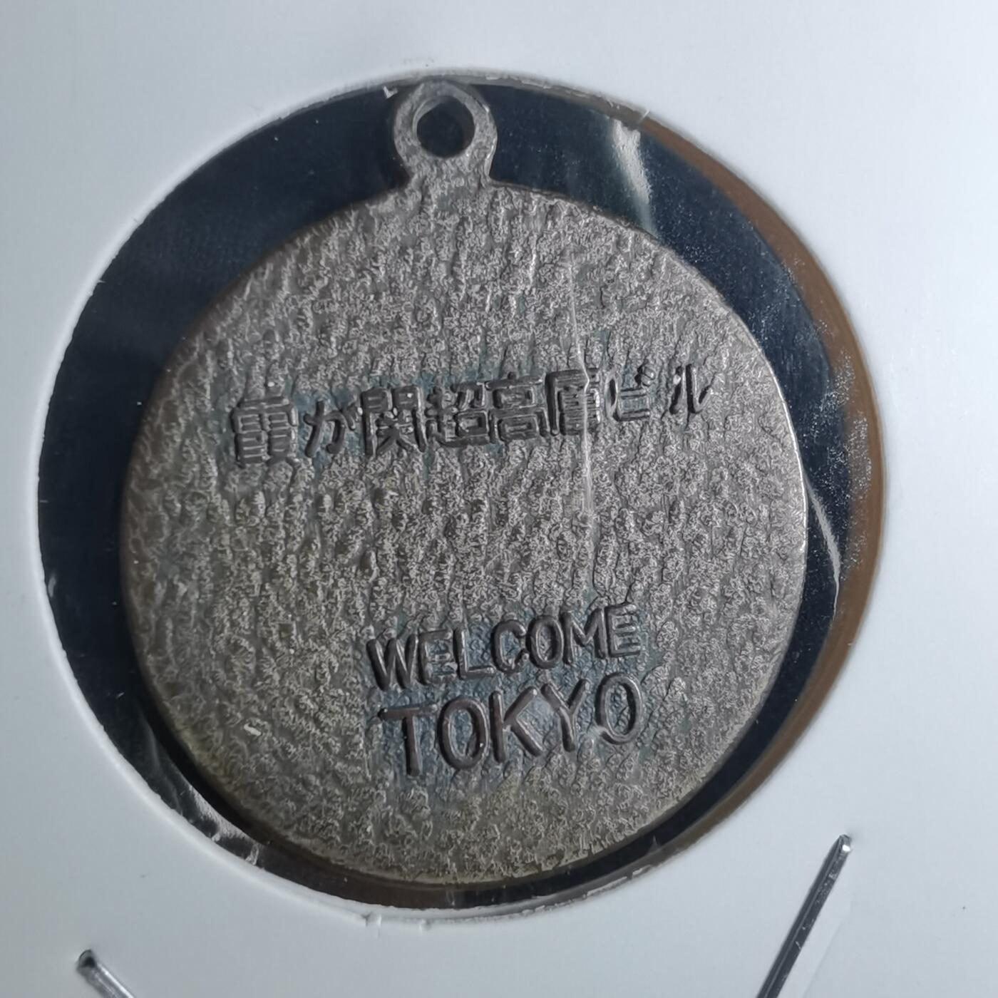 沼泽如烟--第953场 景观纪念章