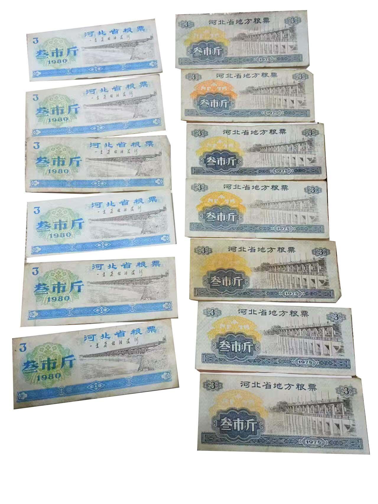 2026春季首场拍卖会 1965年—1988年。