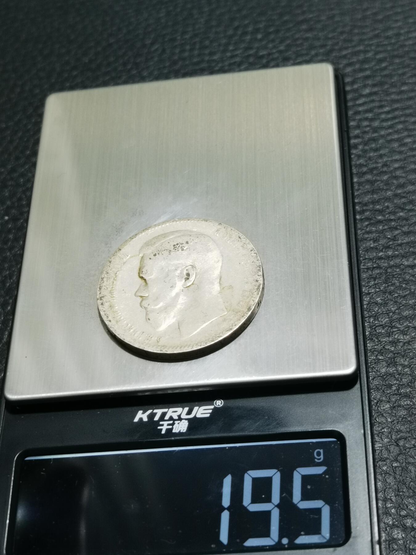 天下钱庄专场欢迎参拍