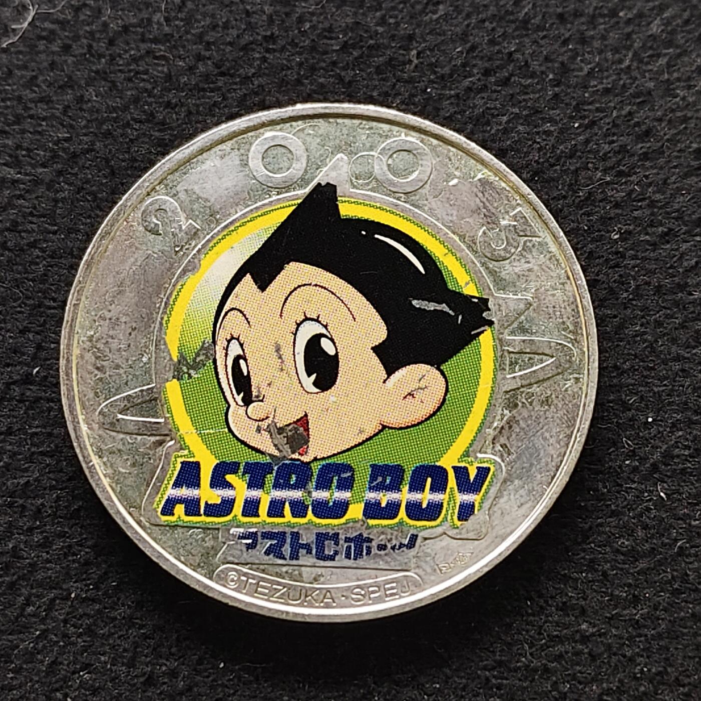 【全场包邮】纯粹捡漏拍493场 【银章】日本造币厂2003年铁臂阿童木彩色纪念银章【20克，纯银价约360元（按18元银价折算）】