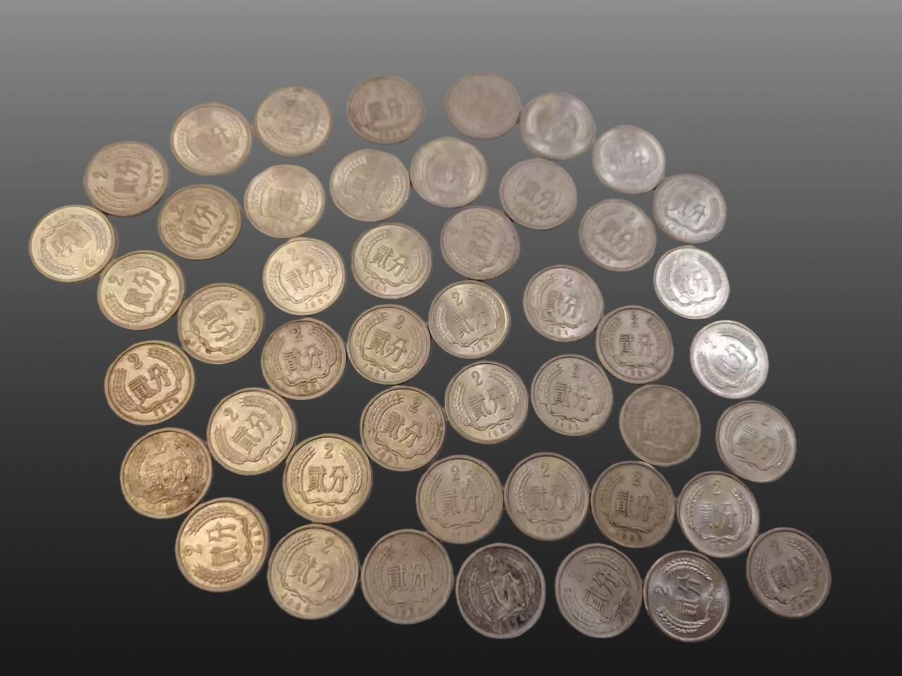 安欣曙华专场 硬币11010