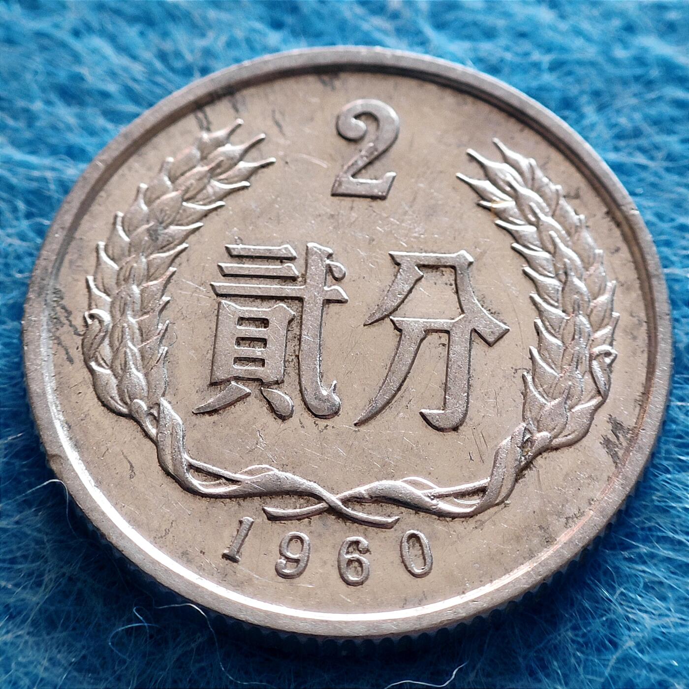 1月9日 🌏全球币章