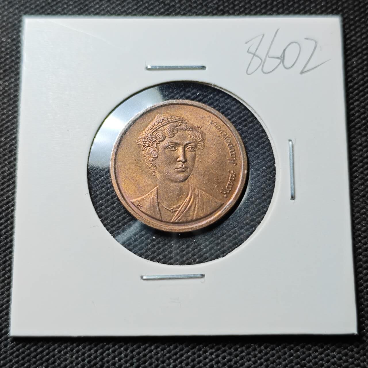 KK钱币收藏小铺  第386期  2月预留时间 周末发货  希腊2德拉克马 好品