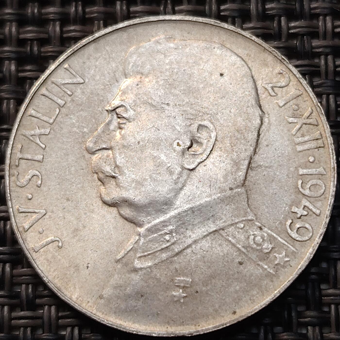 布加迪🐬～世界钱币(上海)🌾第 268 期 /  各国套币和散币 捷克斯洛伐克 1949年 100克朗 斯大林头像纪念银币31mm14克