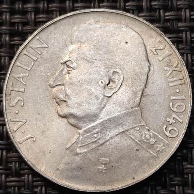 布加迪🐬～世界钱币(上海)🌾第 272 期 /  各国套币和散币 - 捷克斯洛伐克 1949年 50克朗 斯大林头像纪念银币31mm14克