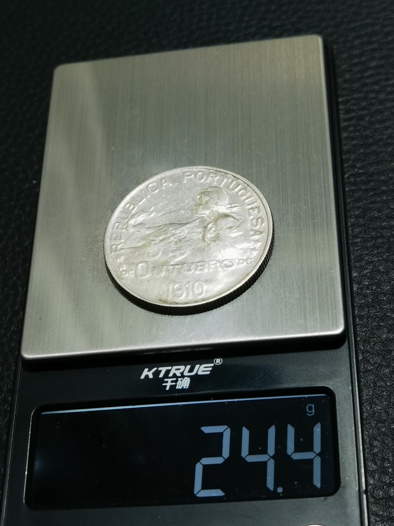 天下钱庄专场欢迎参拍 葡萄牙1910年共和国诞生火炬女神1埃斯库多银币 