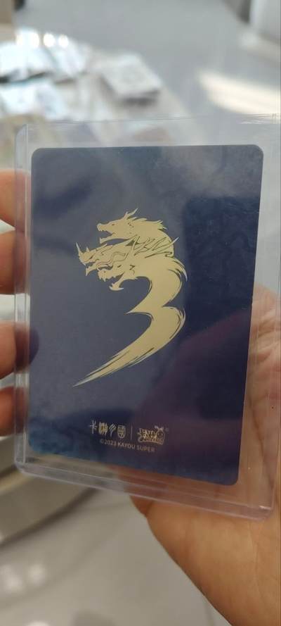 秋原瞳的小店第三十一期（持续收拍，时光冉冉，卡圈陪伴） 卡游三国二弹豪杰周瑜