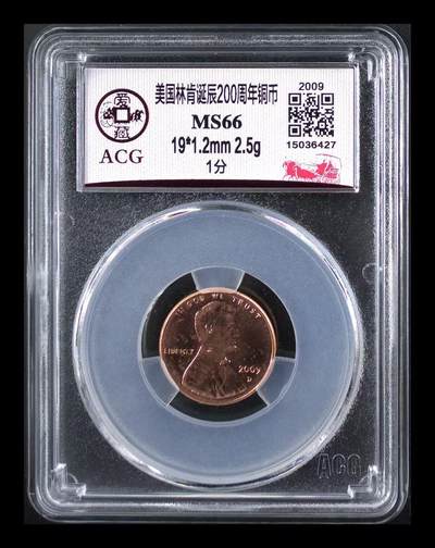 美国纪念硬币 - 【国会山】美国林肯诞辰200周年铜币