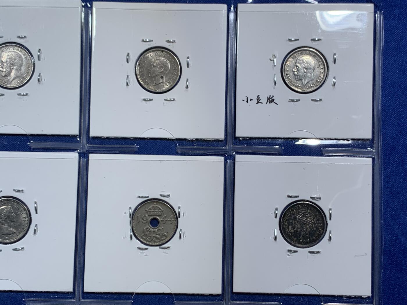 《竞宝斋》第454场 周日，周一 2场连拍 （全场包邮，欢迎送拍） 十枚一组 英属各地 3便士 银币/铜镍币 版别品种自辨