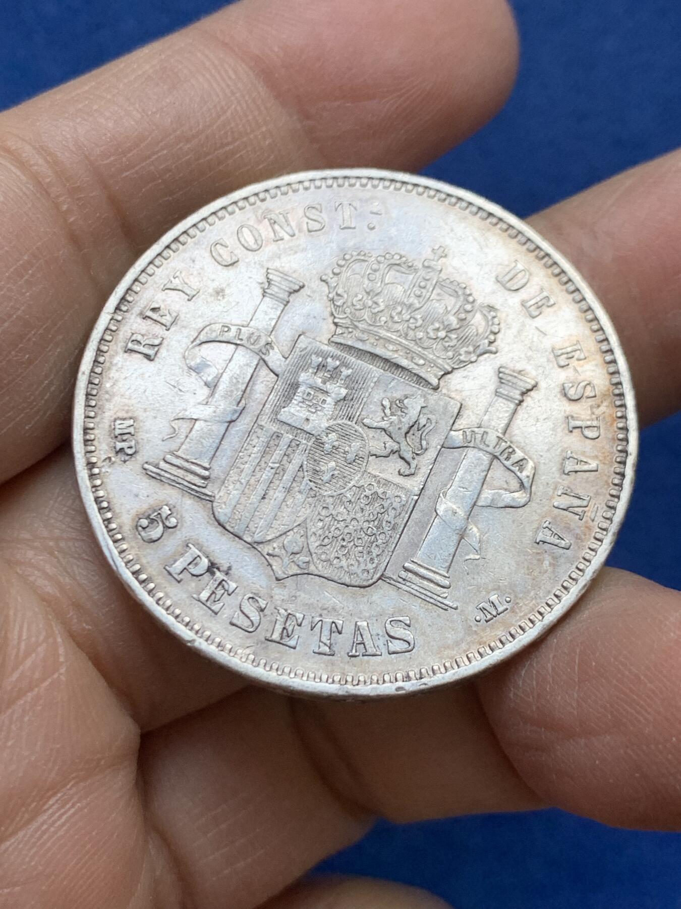 《竞宝斋》第454场 周日，周一 2场连拍 （全场包邮，欢迎送拍） 西班牙1888年阿方索十三世小光头5比塞塔银币