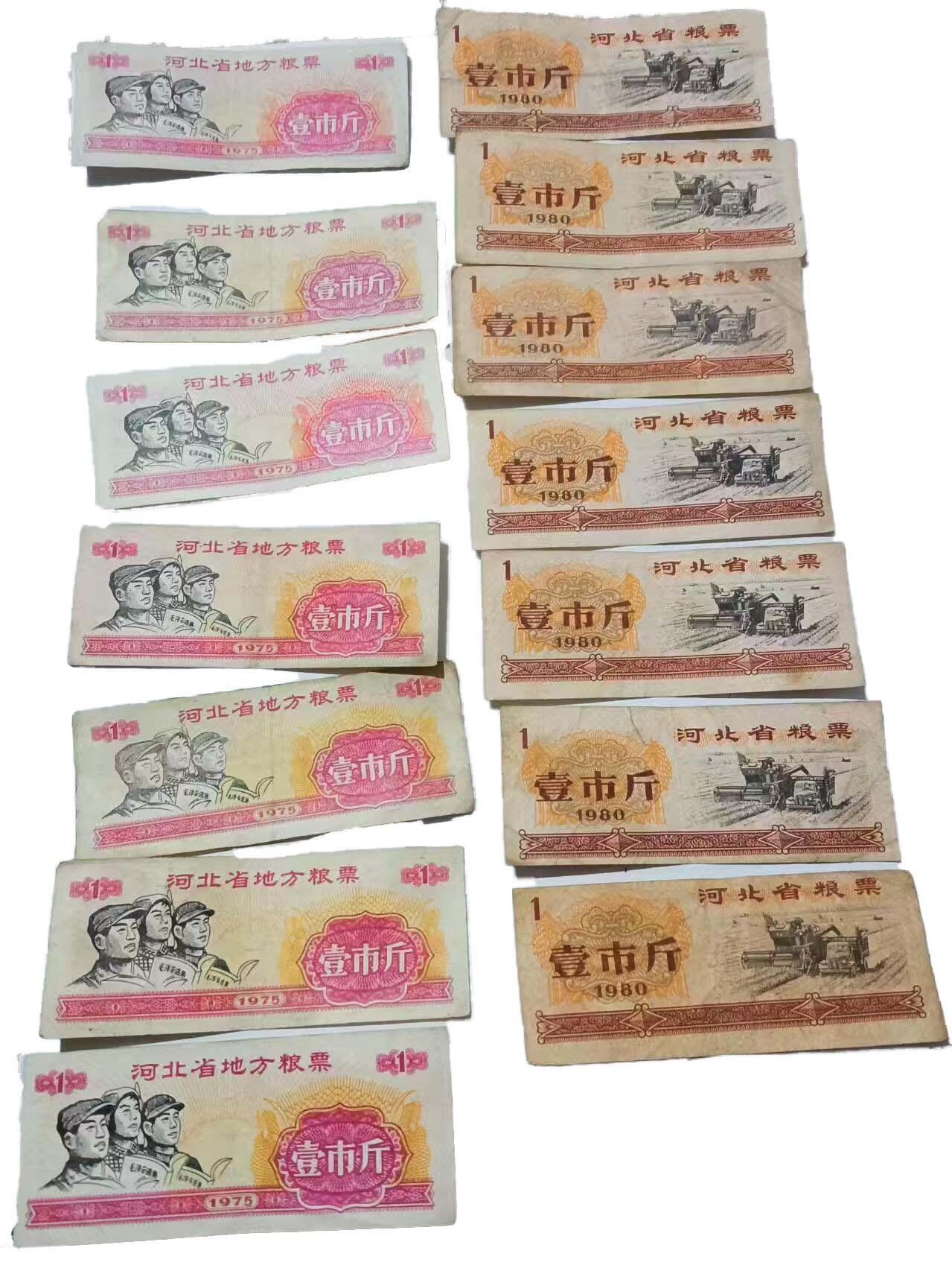 2026春季首场拍卖会 1965年—1988年。