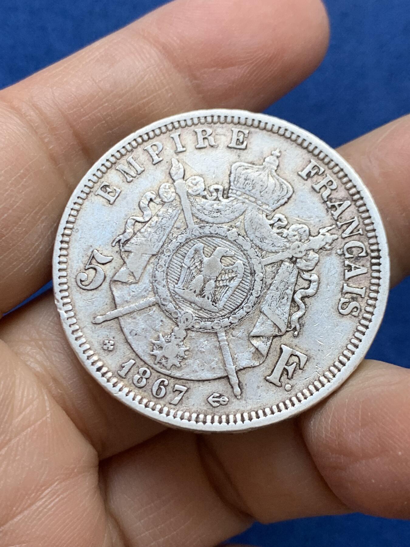 《竞宝斋》第454场 周日，周一 2场连拍 （全场包邮，欢迎送拍） 法国1867年拿破仑三世5法郎银币 带底光