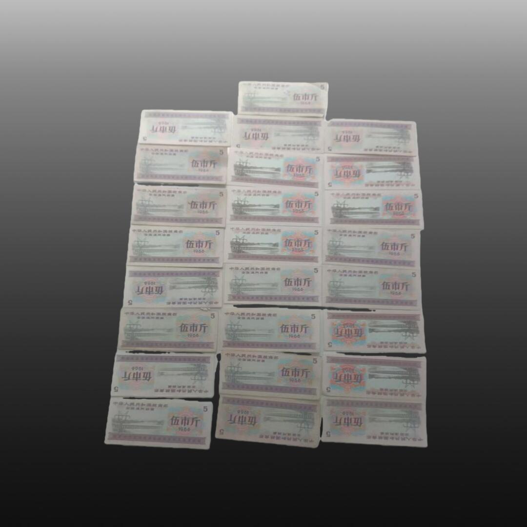 安欣票证书薇专场 全国通用粮票一组（25张）