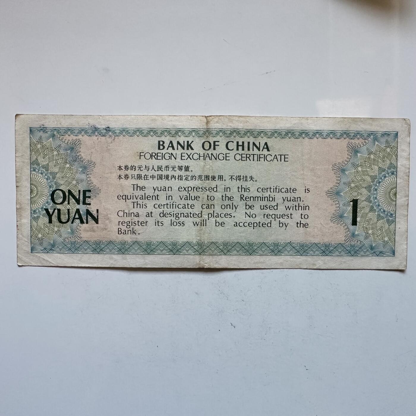 🌹外币初藏🌹🐯2026年第3场  每周二四六晚8️⃣点 接代拍