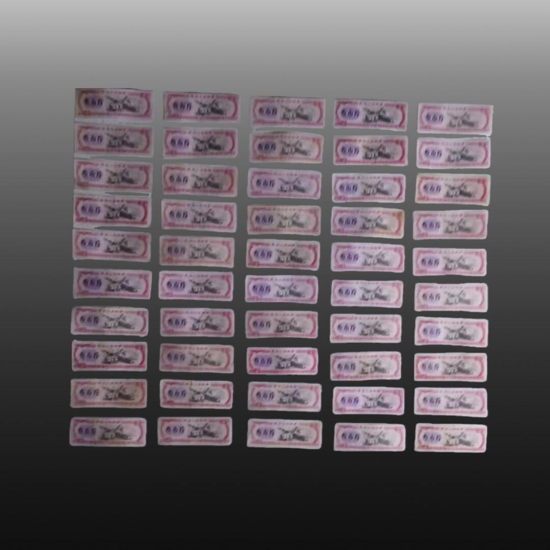 安欣票证书薇专场 黑龙江省叁市斤粮票五十张